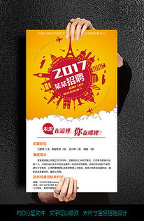 戶外招貼廣告設(shè)計(jì) 房產(chǎn)咨詢(xún)行業(yè)的創(chuàng)意模板與素材指南